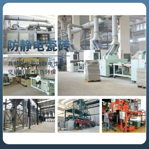 淄博電盾科技防靜電瓷磚在計算機房、微電子廠房及實驗室的應用與維護服務