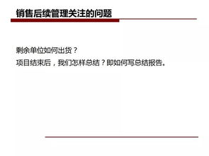 房地產(chǎn)營銷策劃 理論與實(shí)踐培訓(xùn)資料